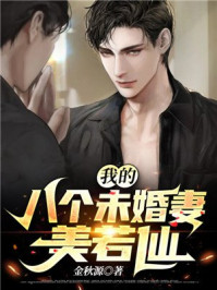 �ҵİ˸�δ����������