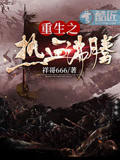 ����֮��Ѫ����